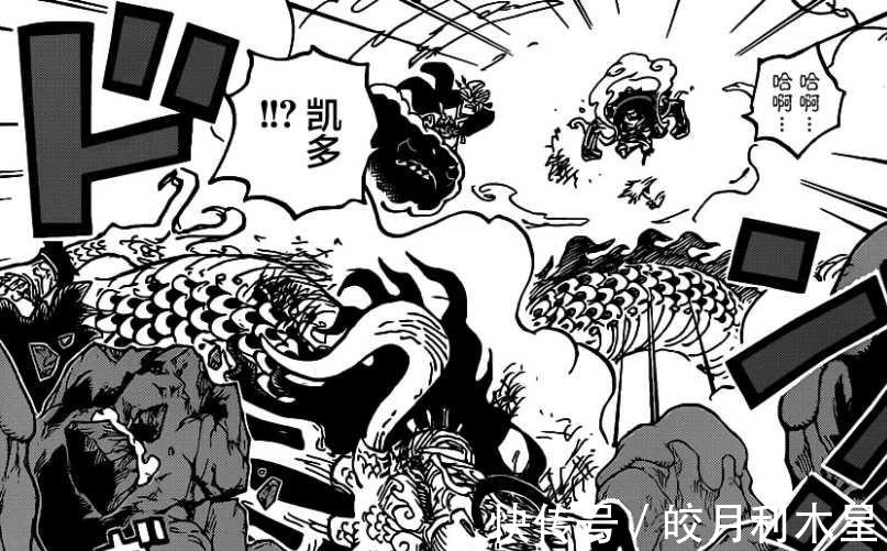 山治|海贼王四档路飞曾5次脱力,四次靠人救,只有一次例外