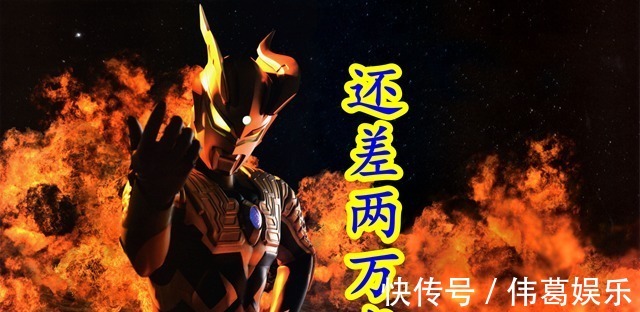 口头禅|泽塔奥特曼贝利亚黄昏说出赛罗口头禅,宿敌赛罗被刻入基因