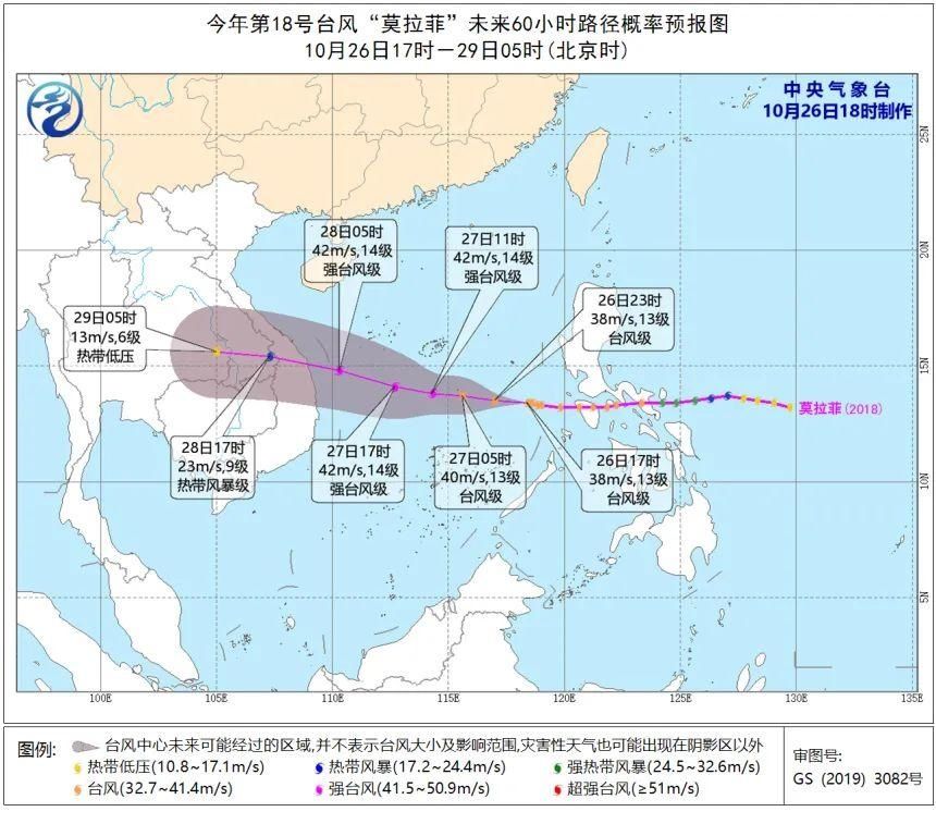 气温|今年以来南海“风王”将诞生？冷空气又将拉低低低低北方气温