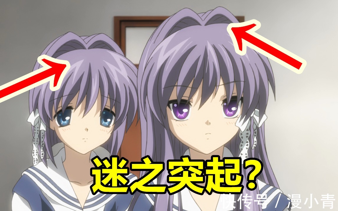 魔法少女樱|动漫少女头发的“凸起”是什么?终于有日本网友解答了