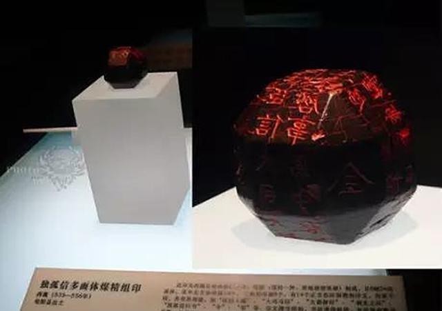 着不同|一枚26面印章的背后,记录着中国古代“第一岳父”的传奇人生