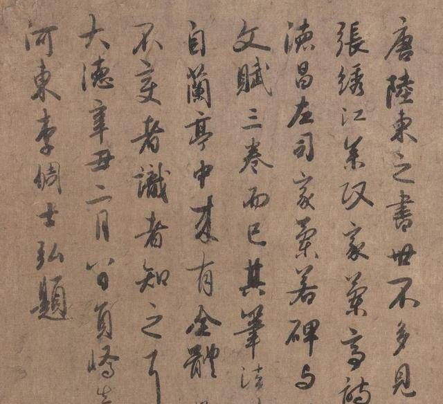 晋韵!他是被遗忘的书法家,笔法大气古朴,在当朝和赵子昂齐名