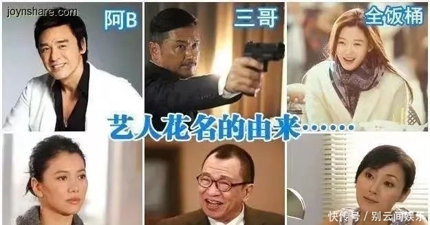 陈玉莲 这一娱乐圈乱象，20年前玩的更猛……