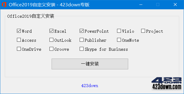 微软 Office 2019 批量许可版23年07月更新版