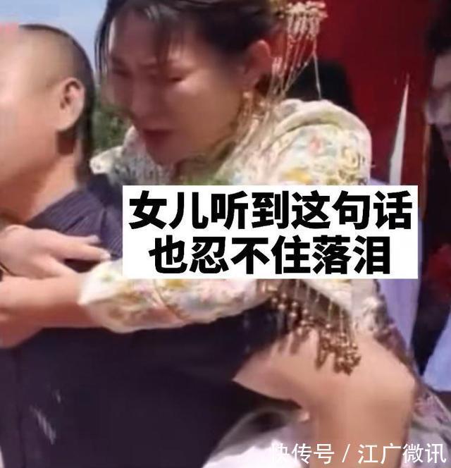 婚车|这条路不想走完！父亲背女儿出嫁嫌婚车太近，女儿泣不成声