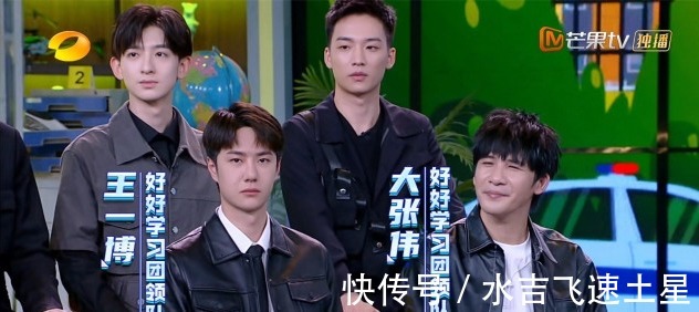 失去王一博的《天天向上》,續(xù)命之路終止,你如何看到去明星化