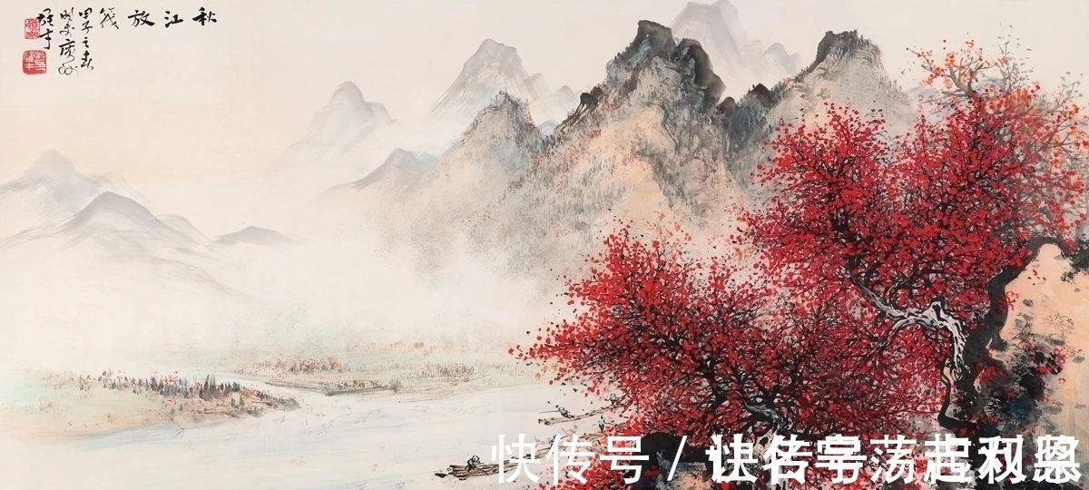 秋景&霜叶红于二月花|黎雄才秋景山水画,美不胜收,美轮美奂!