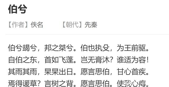 古诗新证:伯也执殳——古兵器「殳」与「投石索」