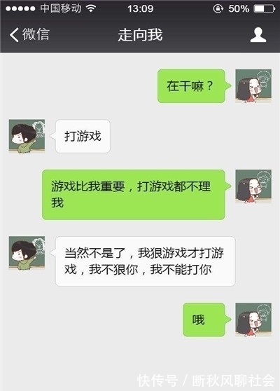 |搞笑段子:上初中那会儿,总在不经意间,轻轻撩开衣襟…
