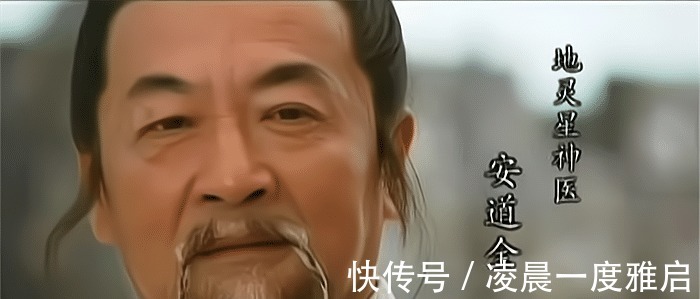 皇甫端$梁山武功排倒数的五人,为何却活到了最后他们都有一个共同点