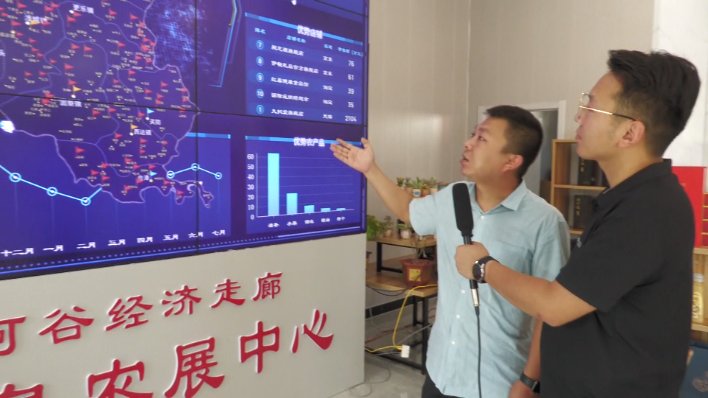 金钱石|旅发进行时——连泉电子商务平台助力乡村振兴