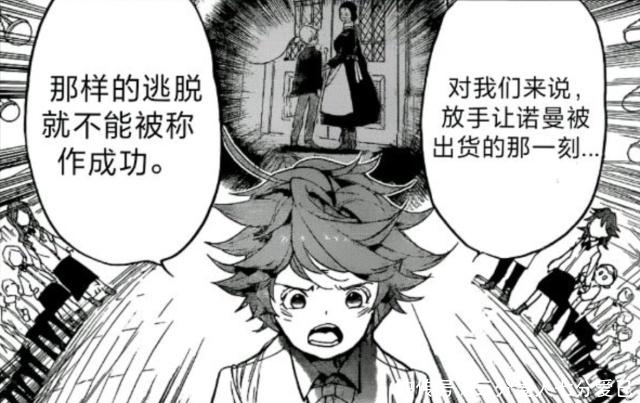 约定的梦幻岛130:告别家人,命悬一线,艾玛前往“七面墙壁”!