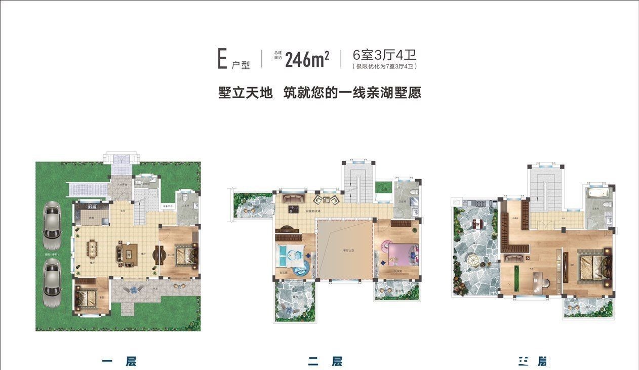 置业顾问|鄂旅投御合院好不好？置业顾问从项目现场发回新组图