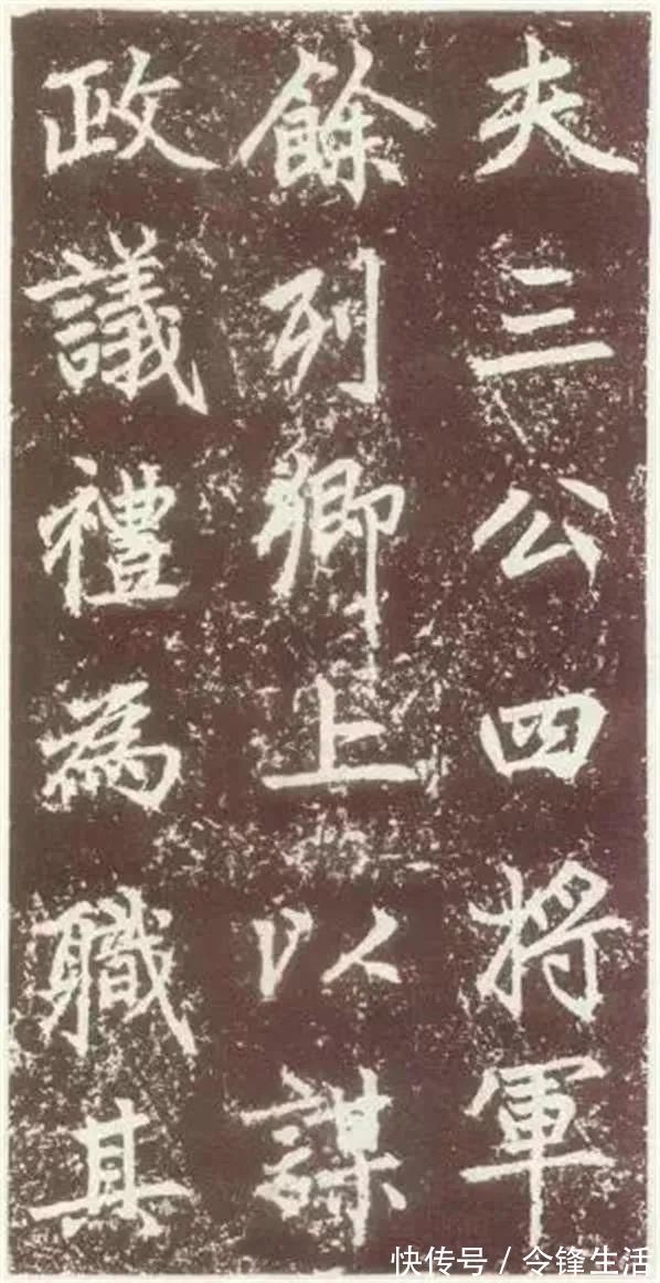 卢挚！赵孟頫《元故敬君墓碣铭并序》晚年力作