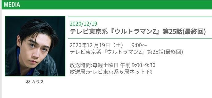 洋子|泽塔奥特曼 露出獠牙的正是洋子,文明自灭游戏,镝木慎也回归