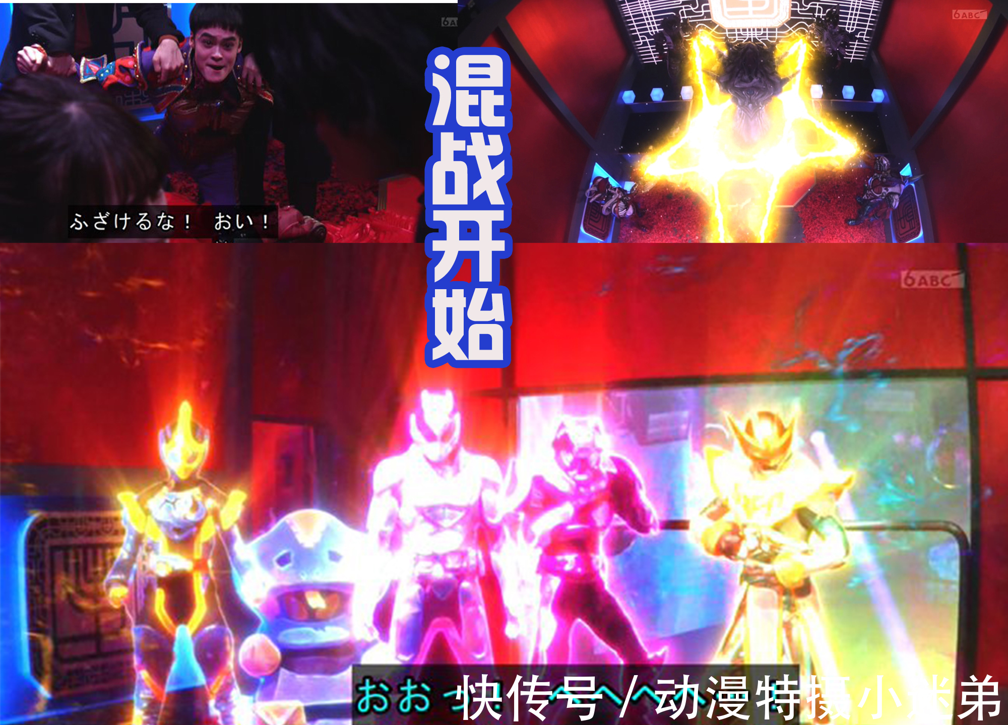 阿基蕾娜|Revice搞笑剧情,“思麦路”怪人很忠心,还出现两个维斯!