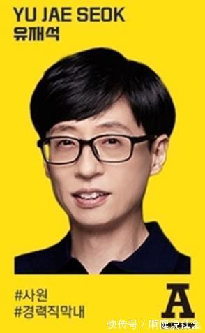 Antenna方面表示刘在石将参与公司今年准备的圣诞颂
