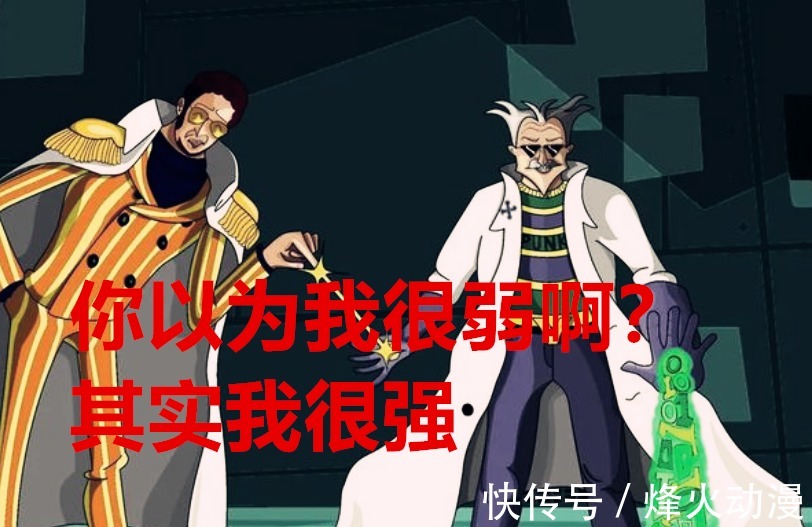 和平主义者|海贼王:贝加庞克已完成海军的两个神秘任务,黑胡子准备俘虏他