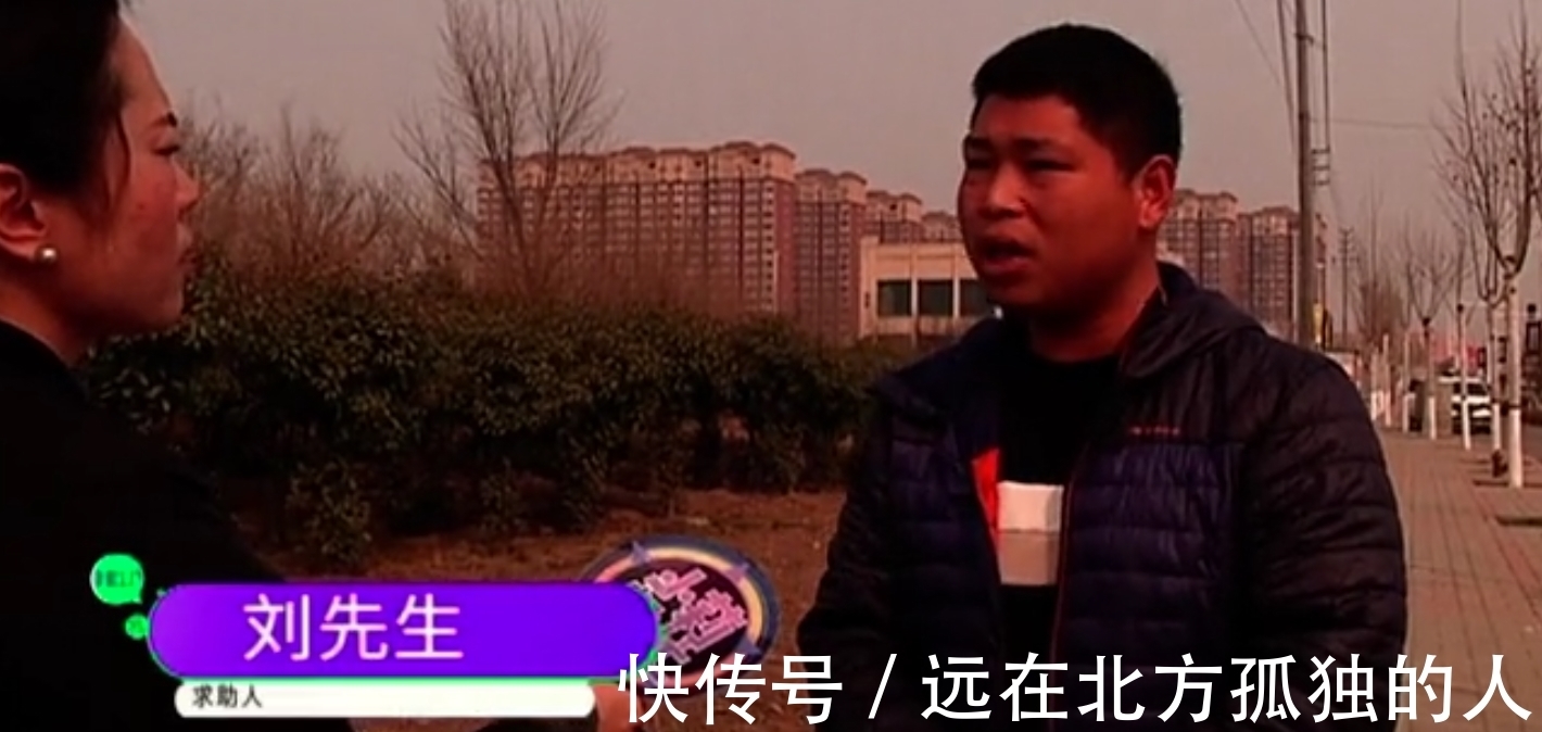 手续|男子买房交完钱,购房合同上却写了别人名字,开发商:都是一家人