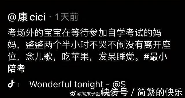 |有被冒犯到 冷段子1770