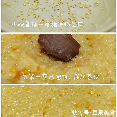 玫瑰柑|云南果香风味八宝饭｜真的超绝超美味没吃过太可惜了