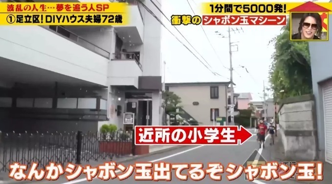 大爷|男子多次表白被拒后，把女生掳回乡下结婚生子，多年后结局很意外