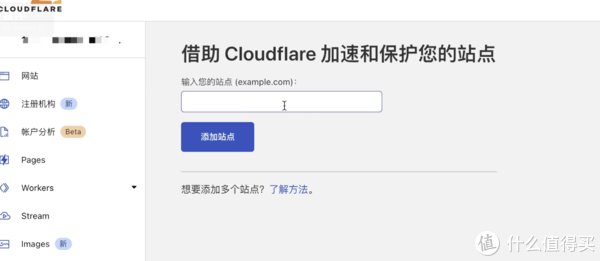 https|Unraid 篇二：unraid ddns自动解析ip到阿里云/dnspod/cloudflare和freenom免费域名自动续期