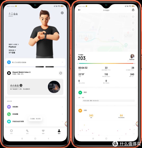nfc|Xiaomi Watch Color 2怎么样？