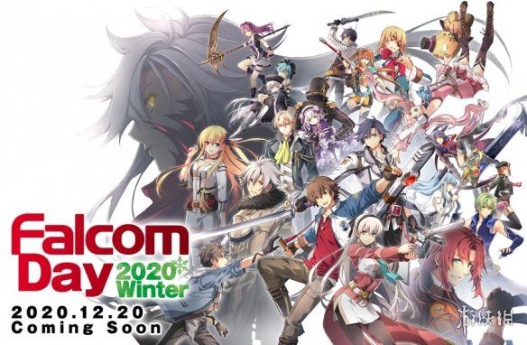 Falcom|Falcom线上活动将至！带来创之轨迹相关&21年新情报