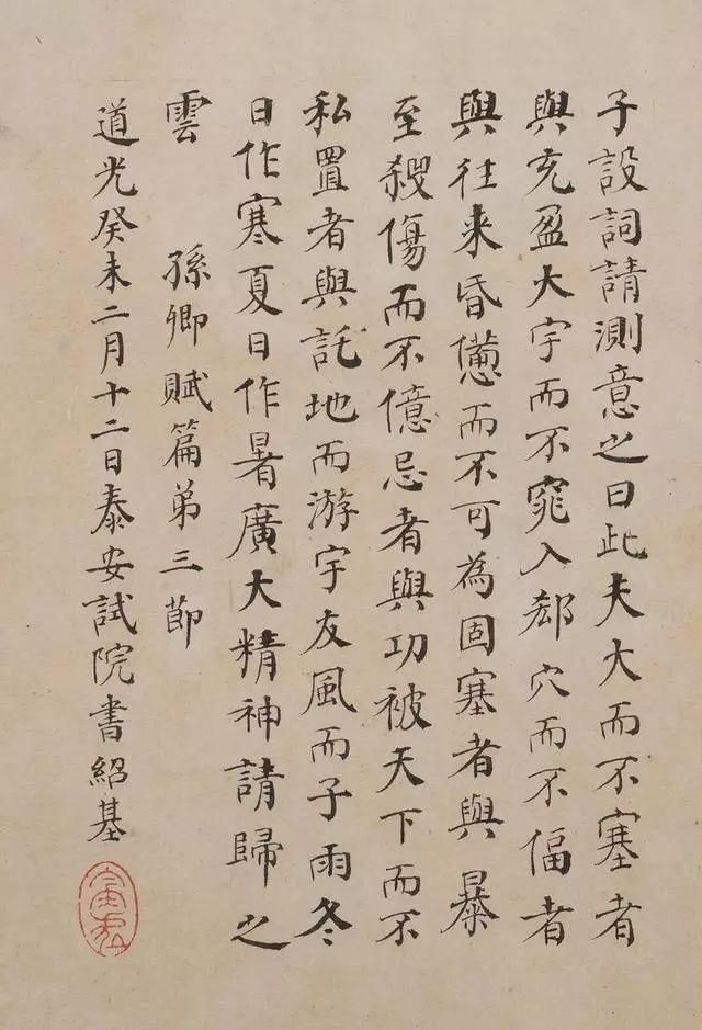 启功$他的书法被誉为“清代书法第一人”,启功:哆里哆嗦全是画圈