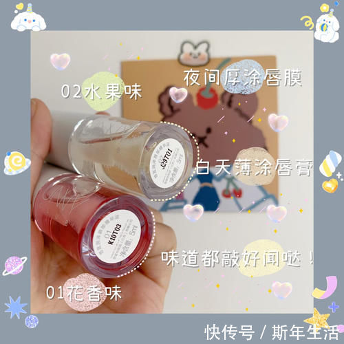 水乳 高中生第一套护肤选这些，实用度满分，效果不输大牌！