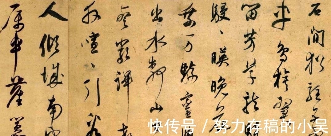 中国书法$董其昌:在书法上有着超高的天分,书写出来的字曾经一票难求