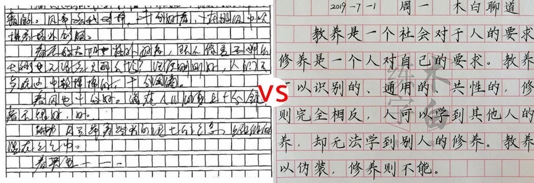 5岁小朋友书写堪比“印刷体”,怎么练出来的?