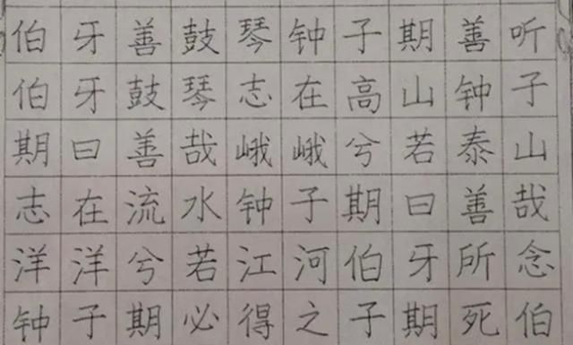 考试中“受欢迎”的三种字体，第二种老师不舍得扣分，学生可借鉴