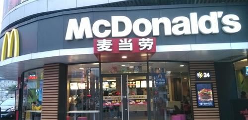  虚假宣传？麦当劳9元“肉夹馍”遭吐槽：一口吃不到肉！