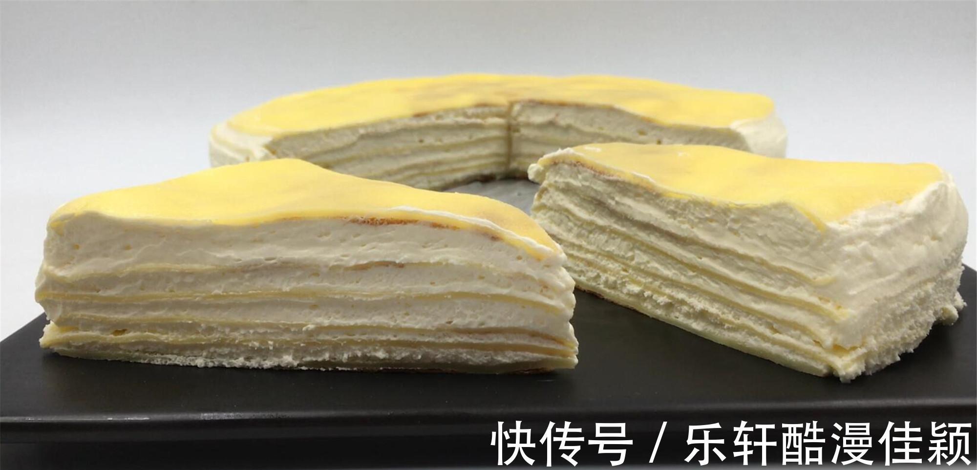 家常千层蛋糕,一口下去,浓浓奶香味、软糯丝滑。