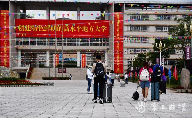 瑞梅|开学季！看曲靖大学新生怎么消费