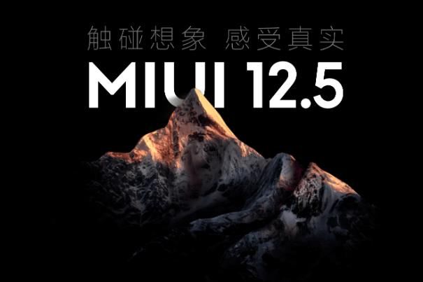 闲聊站|小米12稳了？卢伟冰暗示：MIUI 13马上就来