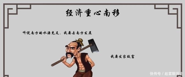 外交|宋朝的经济是如何走向繁荣的?凭借外交,还是内政?