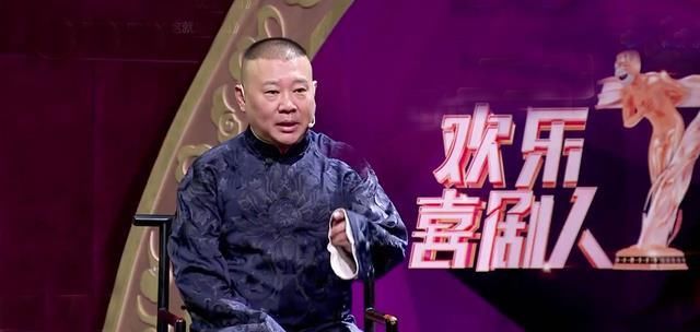 欢乐喜剧人：张大大拿第一，欧弟相声首秀尴尬，德云男团苦苦撑场