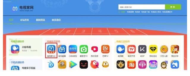 京東沸騰之夜直播在哪看？2021嘉賓陣容官宣 眾星齊聚，大咖云集