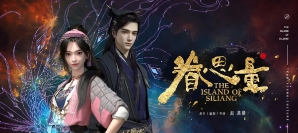 频道|助燃动画梦!2021年度中国青年动画导演扶持计划开启_娱乐频道_中国青年网