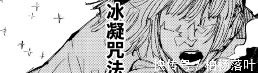 咒术回战|咒术回战135里梅实力堪比特级，还会反转术式，九十九由基登场!