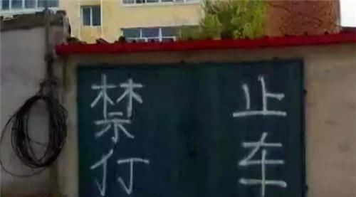 “二简字”为何被废除？专家：和日本字相似太高，失去了汉字精髓