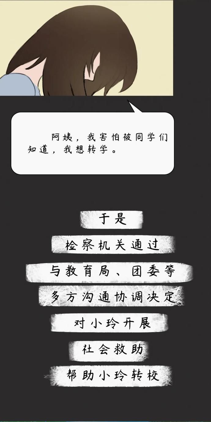 漫画|【漫画】一个初二女生的故事