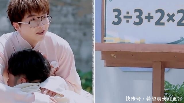 华晨宇|《快本》嘉宾连乘法都不会算,竟然还是本科生,难怪业内都吐槽