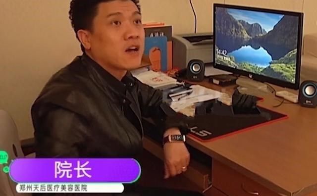 为变小蛮腰去做腹部抽脂，女子后悔不已：肚皮凹凸不平不忍直视