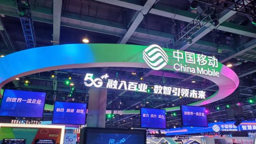 数字化|2020中国移动全球合作伙伴大会召开，看“5G+物联网”如何使能行业数字化