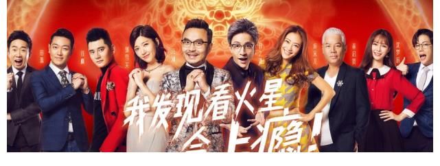 原班人馬|網(wǎng)傳湖南衛(wèi)視新消息，主持人汪涵被換，似乎要迎來大整改