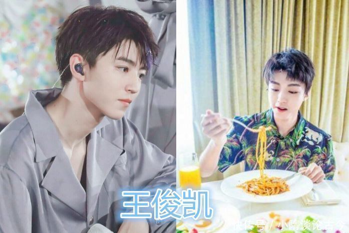 鞠婧祎 王俊凯早餐,鞠婧祎早餐,热巴早餐,看见华晨宇不愧是富二代